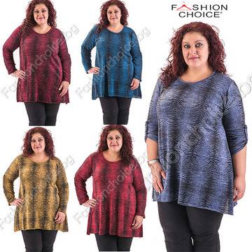 Удобна и практична макси туника в пет зеброви мотива