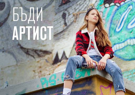 Спечелете 9 парични награди по 100 лв. от Fashion days