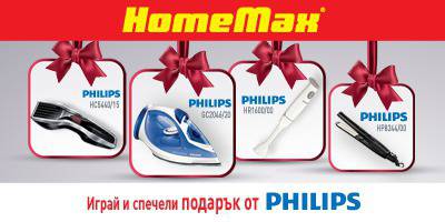 Спечелете ютия, пасатор, преса за коса и машинка Philips