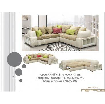 Холов ъгъл Хаити