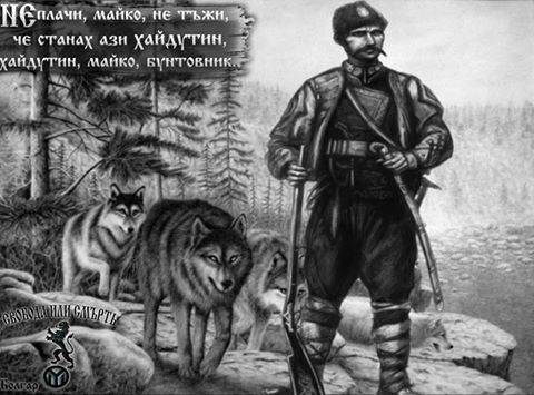 НА ПРОЩАВАНЕ