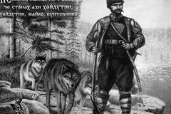 НА ПРОЩАВАНЕ