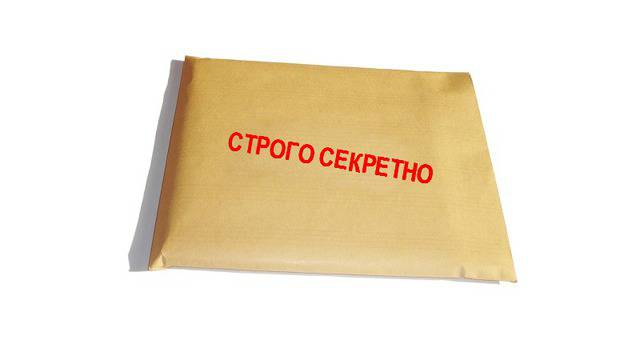 Какво показват засекретени документи на Китайската комунистическа партия?