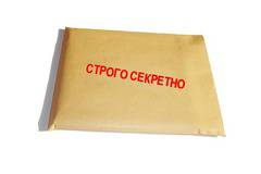 Какво показват засекретени документи на Китайската комунистическа партия?