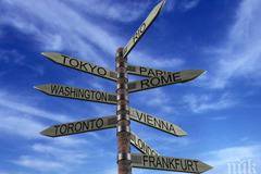 Тези три зодии не трябва да живеят в България