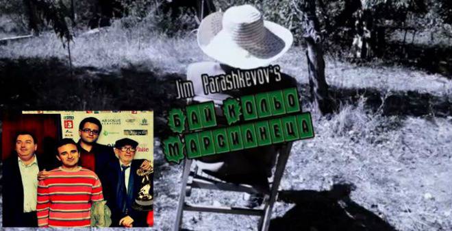 Български филм спечели престижна награда на кинофестивала в Палермо