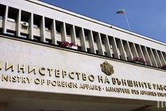 Външно отзова консул Виолета Ралева, обвинена в опит за отвличане на дете