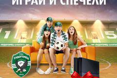 Спечелете Sony PlayStation 4 и още супер награди