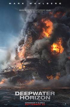 Deepwater Horizon Море в пламъци