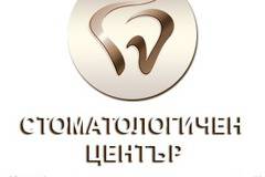 stomcenter – стоматологичен кабинет