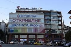 Нов мол отваря врати във Велико Търново