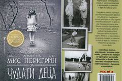 „Домът на мис Перигрин за чудати деца“, според Тим Бъртън