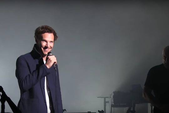 Шерлок запя с „Пинк Флойд“