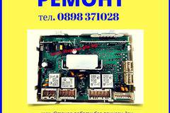 Ремонт на перални в Борово, Манастирски ливади, Бели брези, Бъкстон, Павлово – Ремонт на перални – инж. Станев