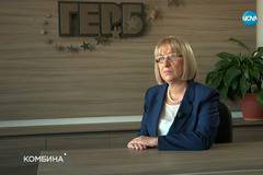 Цецка Цачева: Смятам, че ще стана президент на България