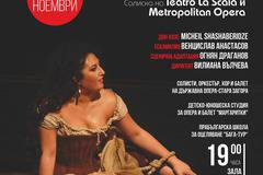 Опера и в „Колодрума“