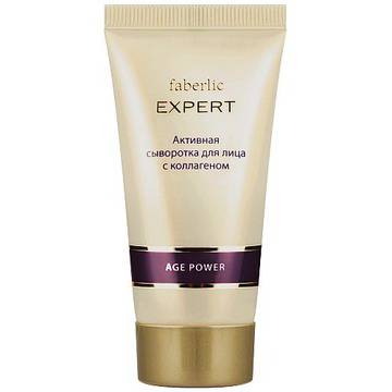 Активен серум с колаген против стареене серия Expert на FABERLIC