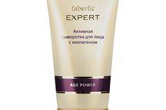 Активен серум с колаген против стареене серия Expert на FABERLIC