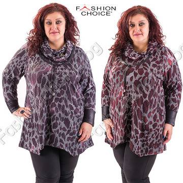 Зеброва макси туника с махаща се яка в два десена