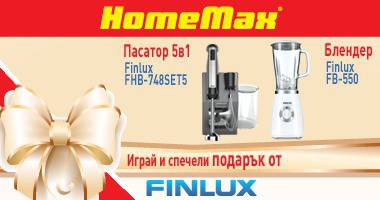 Спечелете 2 пасатора и 1 блендер марка FINLUX