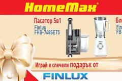 Спечелете 2 пасатора и 1 блендер марка FINLUX