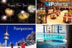 Нова година 2017 в Пампорово – Хотел Евридика