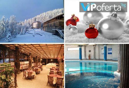 Коледа в Пампорово – Хотел Евридика