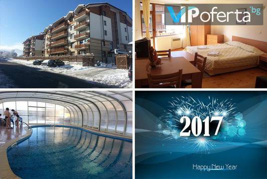 Нова година 2017 в Банско – Апартхотел Четирилистна детелина