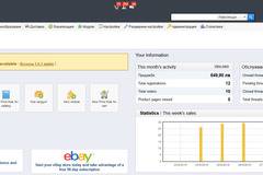 Ъпгрейд на Prestashop до последна версия