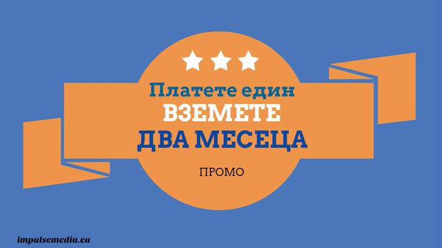 AdWords Реклама Промоция