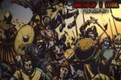 ЗНАЕТЕ ЛИ ЧЕ…