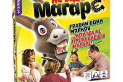 Игра Не бъди магаре