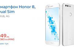 Смартфон Honor 8, Dual Sim