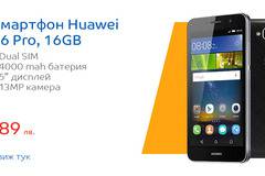 Смартфон Huawei Y6 Pro, Dual Sim, 16GB, 4G, Grey