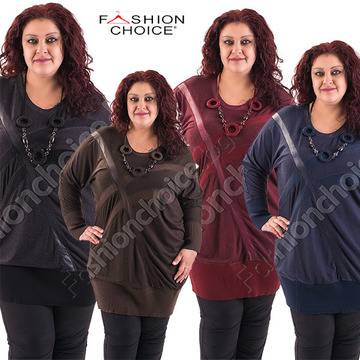 Прекрасна макси туника с интересно герданче в 4 цвята