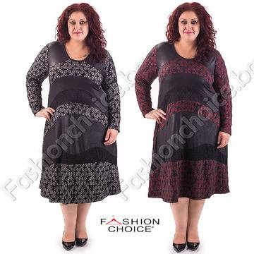 Дълга макси рокля с мотиви от дантела и промазка в два цвята