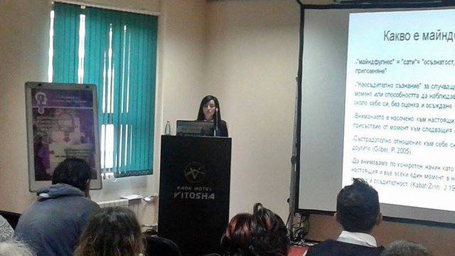 Представяне на Фалун Дафа на научен форум