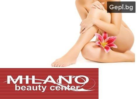 Съвършено гладка кожа с кола маска на пълен интим и мишници за жени!