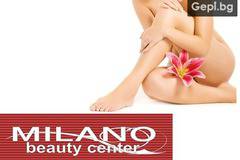 Съвършено гладка кожа с кола маска на пълен интим и мишници за жени!