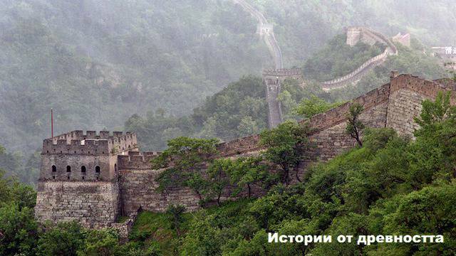 Истории от древността: кармичната разплата (част 3)