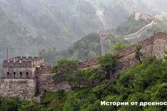 Истории от древността: кармичната разплата (част 3)