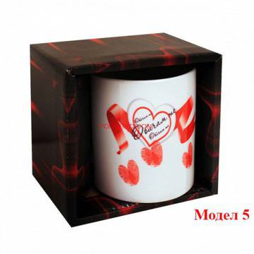 Чаша с надпис Обичам те – подарък за Свети Валентин