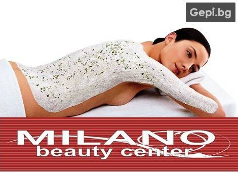 Чиста и здрава кожа за гърба Ви с класическо, мануално почистване на гръб!