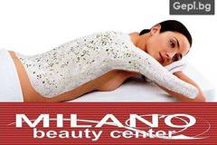 Чиста и здрава кожа за гърба Ви с класическо, мануално почистване на гръб!