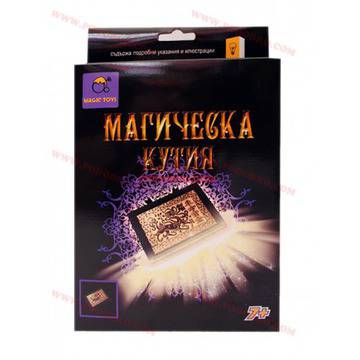 Магическа кутия с 18 фокуса