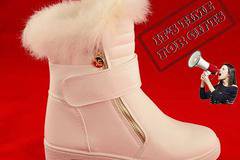 Спечелете този невероятен модел топли боти