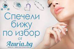 Конкурси всякакви: Спечелете бижу с кристали Swarovski
