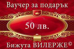 Луксозен подаръчен ваучер за дизайнерски бижута за жени ЕСЕН 2017 подаръци