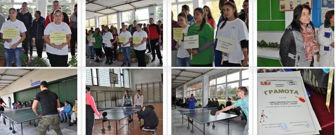 14 участници от 5 отбора мериха сили в турнир по тенис на маса