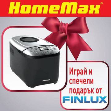Отговори и спечели хлебопекарна Finlux